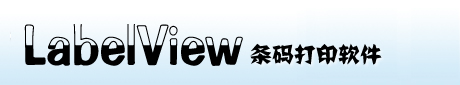 LabelView�����ӡ�������������������۸�-�Ϻ�������